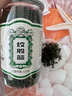 养益君绞股蓝125g 深山七叶绞股蓝胶股蓝嫩叶 实拍图