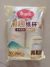 美丽雅纸杯一次性杯子大号加厚250ml*50只 家用饮料果汁茶水杯办公商务 实拍图