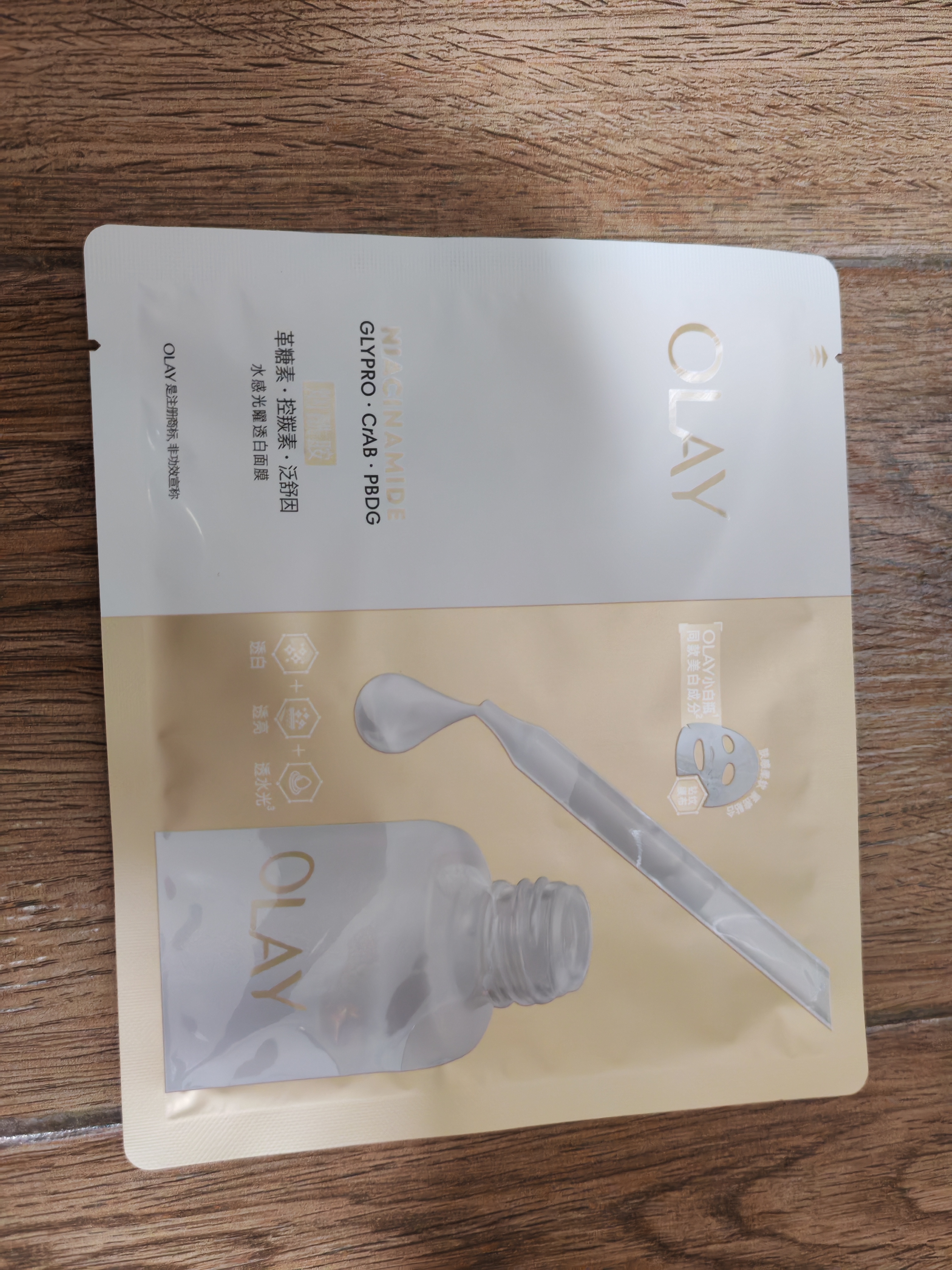 同仁堂（TRT）菊花(贡菊)50g北京同仁堂京东大药房自营中药饮片级散风清热平肝明目清热解毒药典标准菊花茶多产地随机发货 实拍图