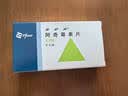 【原研药】希舒美 阿奇霉素片 0.25g*6片/盒 实拍图