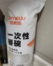 特美居（temeiju）一次性饭盒圆形透明吸塑快餐盒加厚打包盒汤碗不带盖300只装360型 实拍图