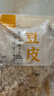 鲜窝窝 豆皮1100g 豆腐皮油豆皮豆制品凉拌火锅食材半干豆皮腐竹皮干货 实拍图