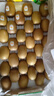 佳沛（zespri）新西兰 阳光金奇异果30-33粒原箱单果103-124g 猕猴桃水果礼盒 实拍图