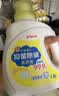 贝亲（Pigeon）婴儿洗衣液儿童专用酵素去污抑菌除螨无酒精(温暖阳光香)1.5L 实拍图