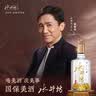 水井坊井台 52度 520ml*6瓶 整箱装 浓香型白酒 加量不加价 实拍图