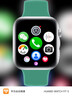 华为（HUAWEI）【咨询享优惠】WATCH FIT 5运动智能手表蓝牙通话轻薄大屏高中学生健康管理NFC门禁男女心率 向新绿【甄选表带+精美表盘】 实拍图