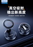 飞利浦（PHILIPS）车载手机支架汽车中控台真空磁吸吸附盘式导航通用特斯拉手机支架 实拍图