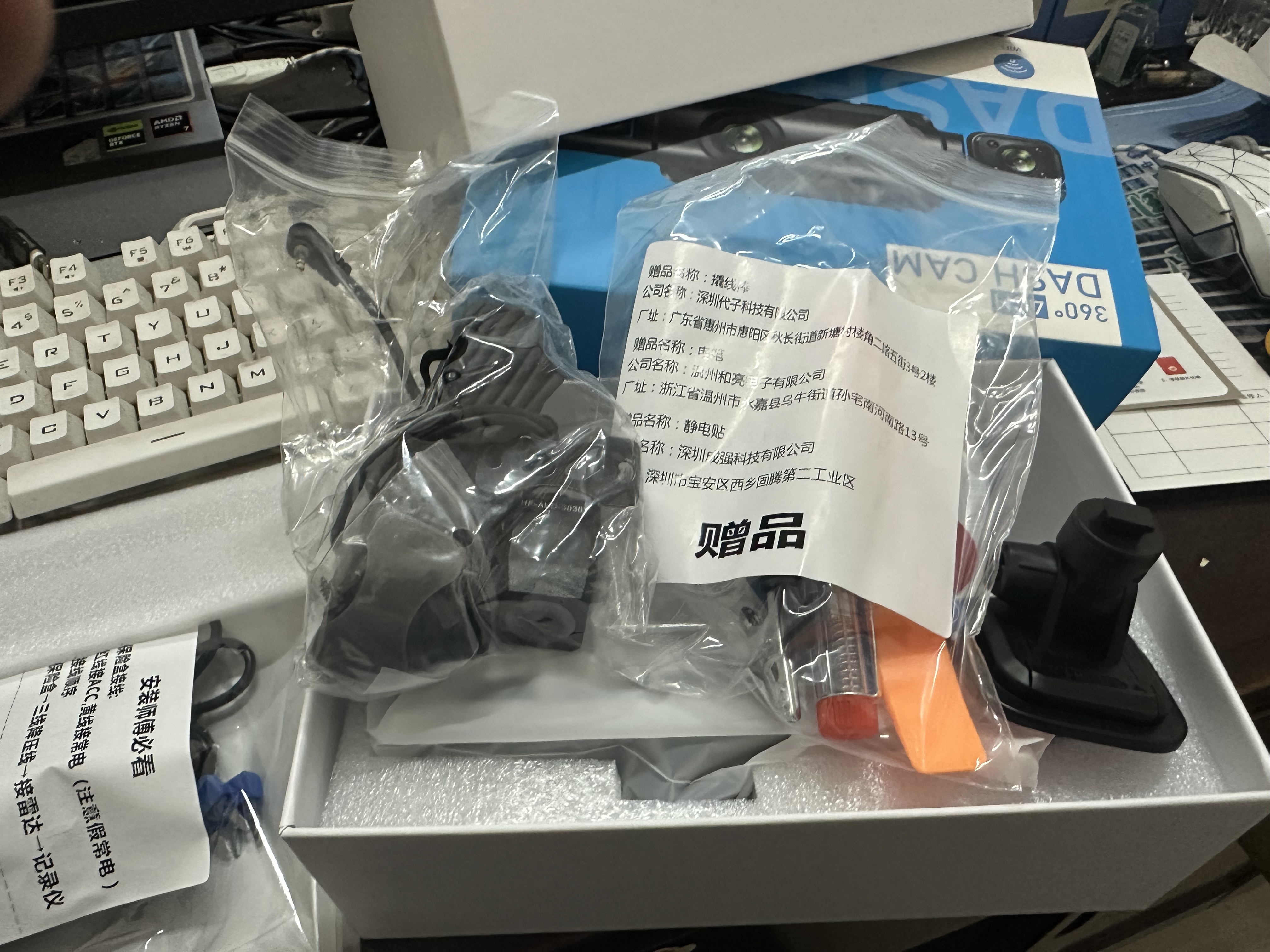 沃影 WOIN哨兵模式行车记录仪360高清全景停车监控夜视声控wifi手机互联 1S开机-哨兵模式四镜头+毫米波雷达+64G卡 实拍图