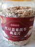 养益君红豆薏米茯苓燕麦片1kg 代餐红豆薏米水粉祛湿即食肥早减餐麦片 实拍图