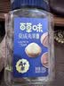 百草味夏威夷果 大颗粒罐装坚果健康休闲零食商务团购 【大罐畅享】奶油味500g 实拍图