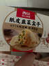 西贝莜面村黑芝麻米糕200g 8个装 速食早餐面点 生鲜半成品 糕点开学早餐 实拍图