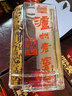 泸州老窖 六年窖头曲 浓香型白酒 52度500ml*6瓶 整箱装(赠送3个礼品袋) 实拍图