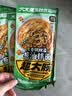 三只松鼠葱油拌面125g*7袋方便素食上海风味夜宵早餐解馋非油炸面条 实拍图
