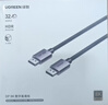绿联DP线1.4版 8K高清4K240/2K480HzDisplayPort适用电脑显卡接显示器视频连接线1.5米兼容DP1.2 25904 实拍图