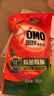 奥妙（OMO）吴磊好物去渍酵素洁净除菌除螨持久留香除味16斤校服净洗衣液 实拍图