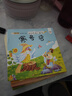 小笨熊 儿童绘本故事书（套装共20册）睡前故事 动物故事睡前 咿呀学语 0-3岁 彩图注音版 睡前早教启蒙宝宝大班中班小班益智阅读图书(中国环境标志产品 绿色印刷)  实拍图