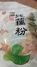丙田 古法纯藕粉 正宗西湖无添加蔗糖莲藕粉孕产妇术后杭州特产出 【独立袋装】纯藕粉22g*10袋 实拍图