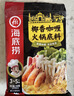 海底捞火锅底料汤料 牛油清油清汤番茄底料 麻辣香辣口味 一料多用 椰香咖喱火锅底料220g 实拍图