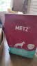 玫斯（metz）无谷物生鲜狗粮 全价粮通用犬粮金毛哈士奇边牧宠物主粮 无谷低敏成犬 10kg 实拍图