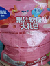小鹿蓝蓝0蔗糖果汁Q软糖零食礼包360g混合味 宝宝零食儿童QQ糖 实拍图