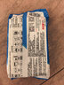 京东京造 75%酒精湿巾80片 杀菌湿巾纸 湿纸巾 卫生湿巾 消毒湿巾 实拍图