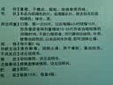 季德胜[季德胜] 季德胜蛇药片0.4g*60片/盒 实拍图