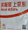 JEEP SPIRIT吉普纯棉男士短袖t恤夏季山系复古休闲男款半袖220G重磅宽松体恤 实拍图