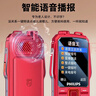 飞利浦（PHILIPS）E688老年手机全网通4G老人机大声音超长待机大屏大字体直板按键老人专用手机学生备用功能机绚丽红 实拍图