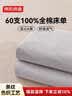 京东京造全棉床单单件 色织纯棉  A类100%纯棉亲肤床罩200*230cm 灰条纹 实拍图