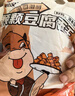 牛浪汉颗颗香豆干500g 独立包装京东自营 四川超硬耐嚼磨牙豆腐香干零食 实拍图