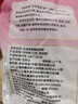 永和豆浆无添加蔗糖豆奶粉510g 30g*17小包高蛋白非转基因 即食早餐 实拍图