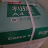 齐心（COMIX）利捷A4打印纸 80g 500张*5包 双面顺滑畅打a4复印纸 办公商务采购首选 整箱2500张【口碑复购王】 实拍图