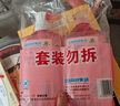 立白天然莓果酵素洗洁精2kg 可洗奶瓶果蔬A类洗洁剂洗涤灵 随机发货 实拍图