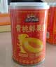 三只松鼠黄桃鲜果捞2550g/6罐 礼盒装新鲜水果罐头清爽糖水礼盒送礼 实拍图