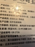 紫光园 筋头巴脑熟食300g 清真牛肉牛筋 加热即食北京特产老字号 实拍图