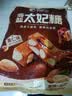 比比赞（BIBIZAN）海盐太妃糖 果仁味250g 休闲零食 节日送礼 批发团购 实拍图