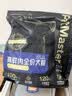 佩玛思特黑金系列全价鲜肉狗粮 肠道舒护犬粮1.6kg添加嘉吉后生元 实拍图
