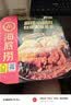 海底捞自热火锅 方便速食出游野餐便携无需热水 麻辣小酥肉火锅275g 实拍图