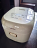 美的（Midea）【价保618】小碧玉电饭煲小型2-3人3升0氟有钛陶瓷白玉内胆家用电饭锅煮粥智能预约多功能锅RE360 实拍图