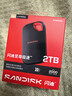 闪迪（SanDisk）2TB Type-c USB3.2 NVMe移动固态硬盘（PSSD）E70升级版 读速2000MB/s 三防保护 兼容手机电脑平板 实拍图