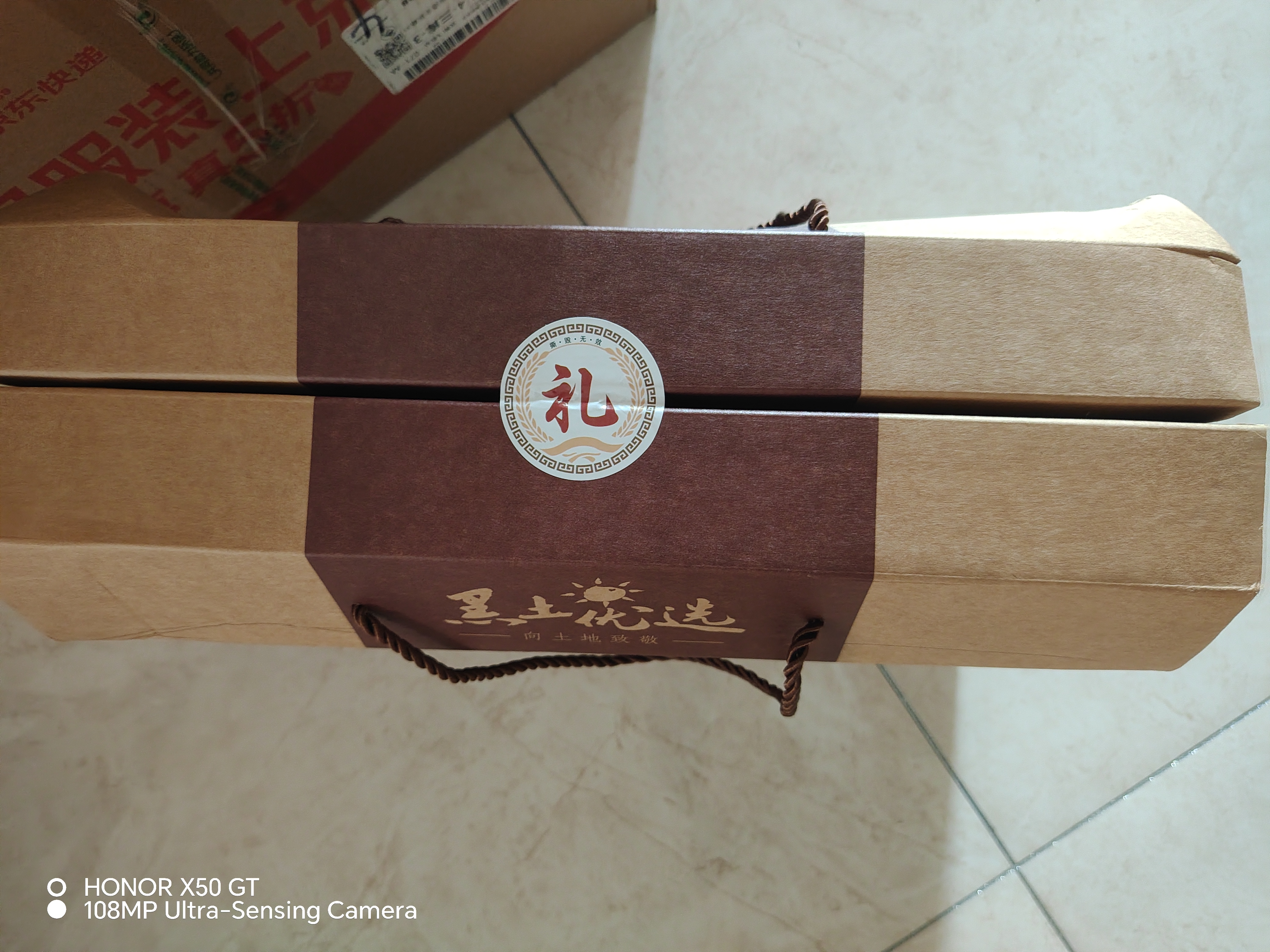 黑土优选东北特产干货礼盒煲汤组合1115g（榛蘑茶树姬松茸虫草花猴头滑菇) 实拍图