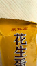 誓言果花生蛋卷传统老式鸡蛋卷碎夹心饼干手工糕点心下午茶早餐零食500g 实拍图