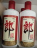 郎酒 郎牌郎酒 酱香型白酒 53度 500mL*4瓶 四瓶装 618囤货 实拍图