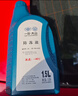 大众原厂防冻液迈腾速腾宝来捷达朗逸汽车冷却液四季通用水箱宝 1.5L -40℃ 红色 一汽大众原厂防冻液 实拍图