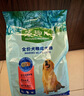 麦富迪狗粮 藻趣儿狗粮成犬粮牛肉螺旋藻 均衡营养15kg/30斤 实拍图