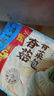 广州酒家香菇青菜包390g*2袋 12个 蔬菜素菜包子速冻早餐速食早茶生鲜端午 实拍图