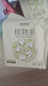 倍舒特植物系纯棉迷你巾卫生巾185mm8片*3包24片卫生巾京东自营姨妈巾 实拍图