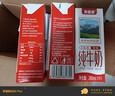贝因美（Beingmate）脱脂纯牛奶高原牛奶200ml*10盒*1提 0脂肪健身减脂早餐 实拍图