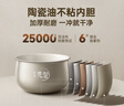 小熊（Bear）【价保618】电饭煲 小型2-3人 快煮饭智能预约多功能食品级不粘内胆电饭锅2.2L DFB-H22A7 实拍图