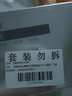 百雀羚（PECHOIN）胶原面膜多肽聚胶光感面膜盒装*2胶原水光抗皱免洗生日礼物送女友 实拍图